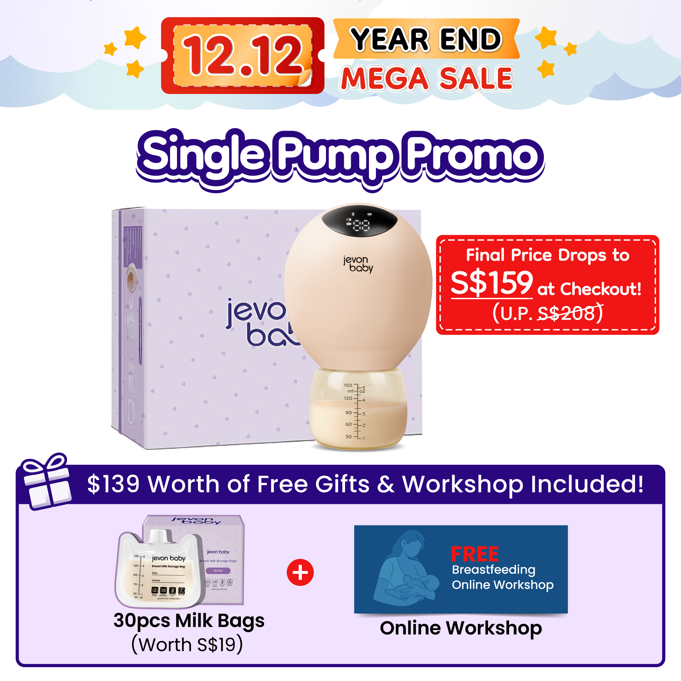 Jevonbaby Breast Pump - 12.12 Year End Mega Sale