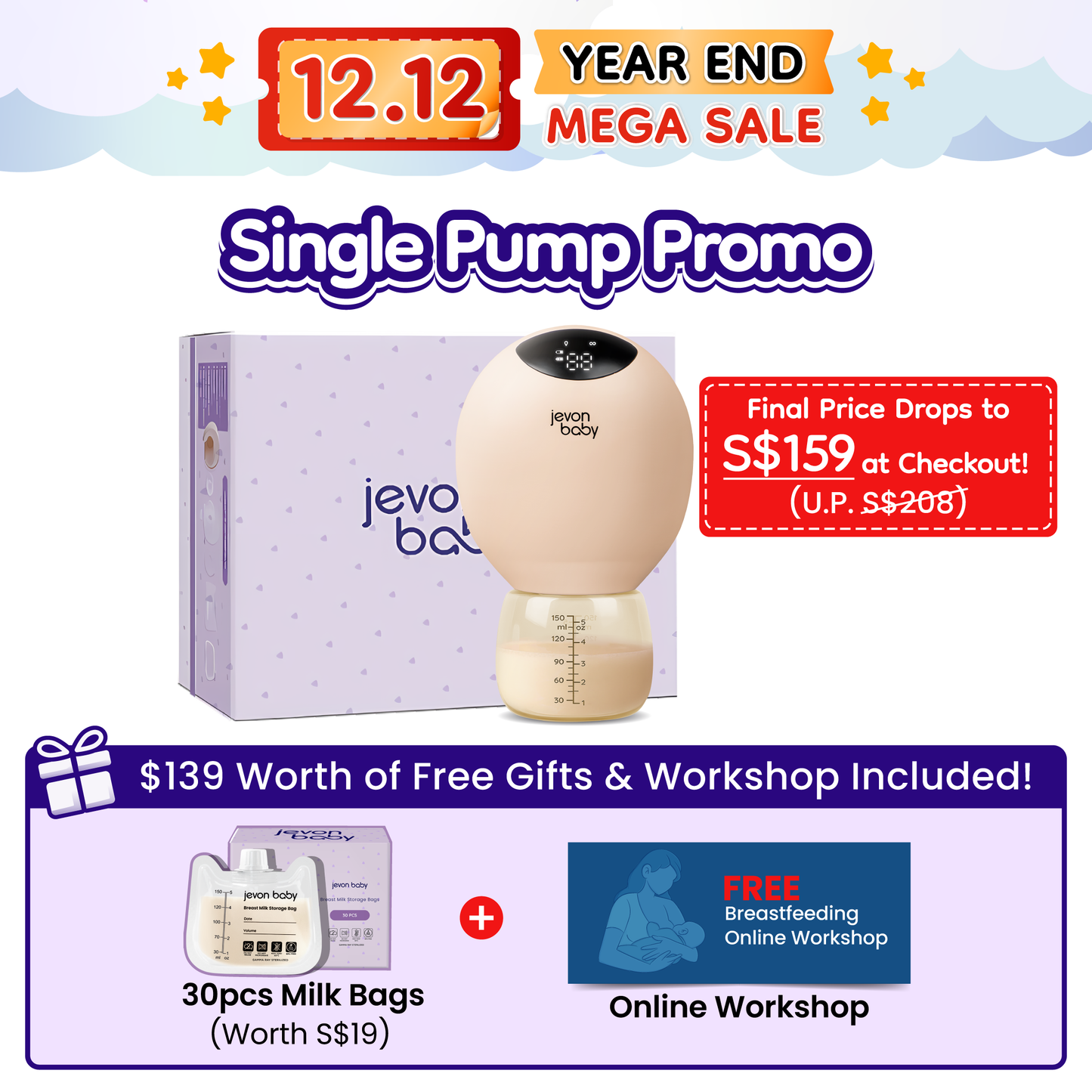 Jevonbaby Breast Pump - 12.12 Year End Mega Sale