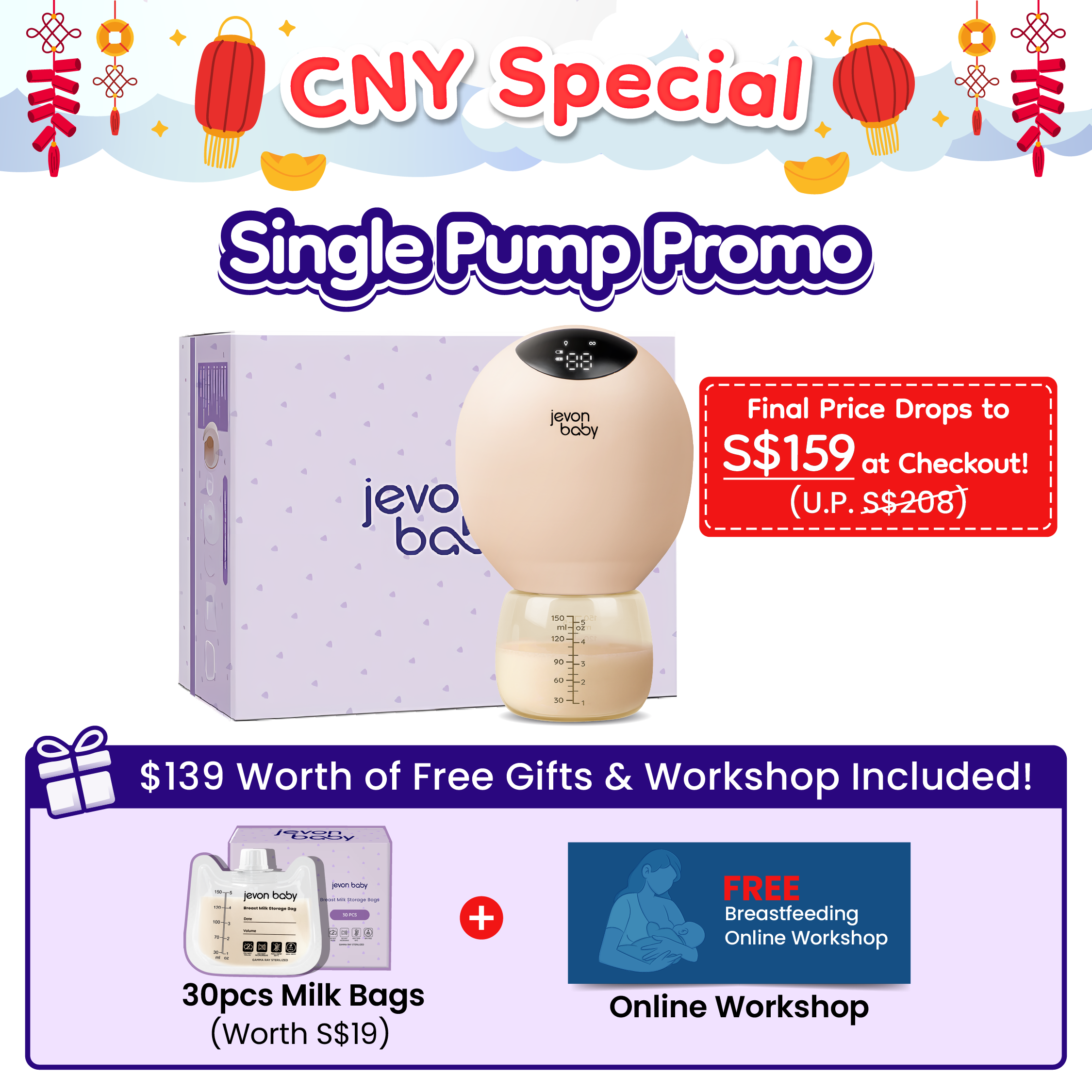Jevonbaby Breast Pump - CNY Special